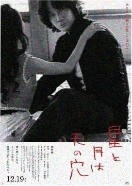 长相思